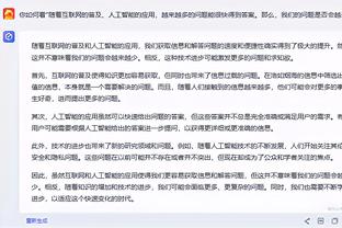 克鲁泽再次回击勒夫：言行自相矛盾，他可能也觉得我说的是真的